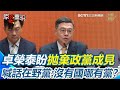 國防預算和兩岸關係