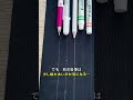 白チャコ迷ったらコレ！