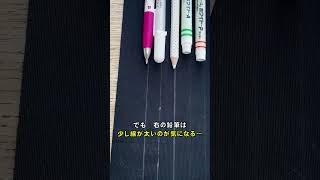 白チャコ迷ったらコレ！