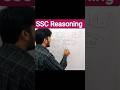 SSC Exam के लिए संख्या सादृश्य तर्क #ssc #reasoning #ssccgl #reasoningtricks #sscreasoningtricks #yt