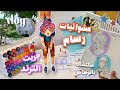 عشوائيات رسام جربت ترند الدمية المتحركة سكتشات عشوائية فلوغ سريع فضفضات عشوائيات رسام جربت ترند الدمية المتحركة سكتشات عشوائية فلوغ سريع فضفضات