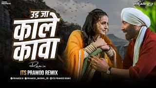 Udd Jaa Kaale Kaava (Remix) - ITS Pramod Remix |  Dj Song | Gadar 2 | Sunny Deol, Ameesha