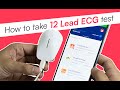How to take 12 lead ecg test  spandan portable ecg device  sunfox technologies
