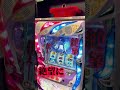 #Short Reゼロ検証
