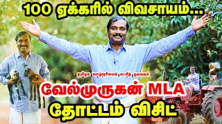 என் தோட்டத்தில் எல்லாமே இருக்கு | விவசாயத்தில் அசத்தும் வேல்முருகன் | Velmurugan's Farm Visit Part-1