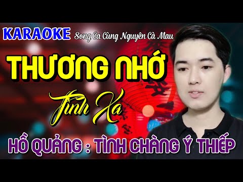 Karaoke Hồ Quảng Tình Chàng Ý Thiếp_Thương Nhớ Tình Xa Song Ca Cùng Nguyên Cà Mau_Tập 103