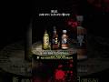 山崎や白州が2024年衝撃の値上げ #サントリー #ウイスキー #whisky #whiskey