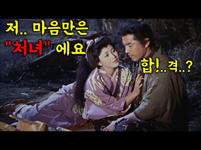 진심.. 명작과 대작은 이 영화를 위해 만들어진 단어입니다.1950년대 일본영화의 저력 함께 보실까요..?