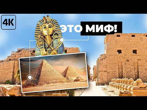 Мифы науки, в которые мы верим