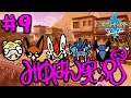 #9 【イキリオタク】みゆはんの「ポケモン剣盾」ゲーム実況【なのににわか】