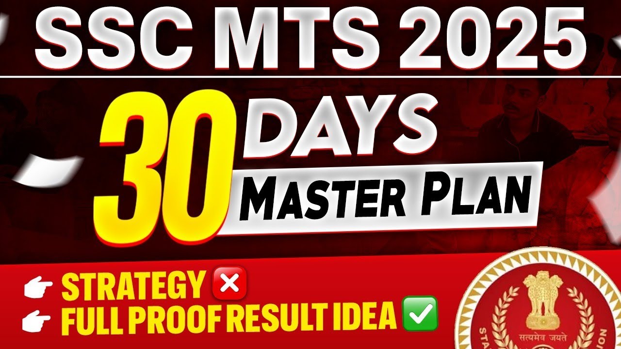 SSC MTS Preparation 2025 | 30 Days Master Plan For SSC MTS | SSC MTS ...