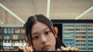 NJZ (엔제이지) - 'YOU'  MV