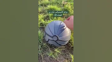 ساعة بن 10 الحقيقيه لكينه ساعت بن 10 الحقيقيه 