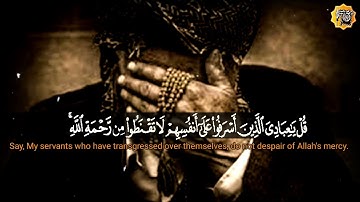 من نوادر الشيخ أبو العينين شعيشع { قُلۡ یَـٰعِبَادِیَ ٱلَّذِینَ أَسۡرَفُوا۟ } سورة الزمر