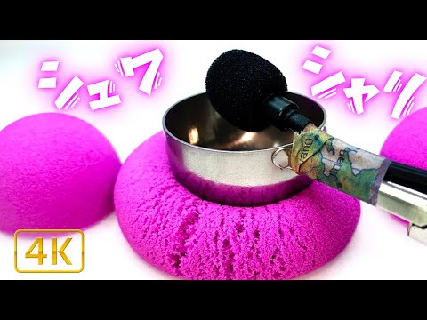 【ASMR】癒しが必要な耳へのプレゼント【音フェチ/睡眠導入】