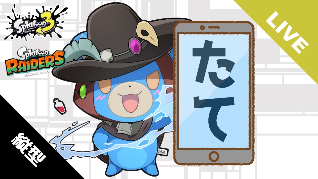【#参加型】650人記念🎉いろんなゲーム6種50分ずつ! | #NitendoSwitch【#縦型配信 #shorts #shortsfeed】