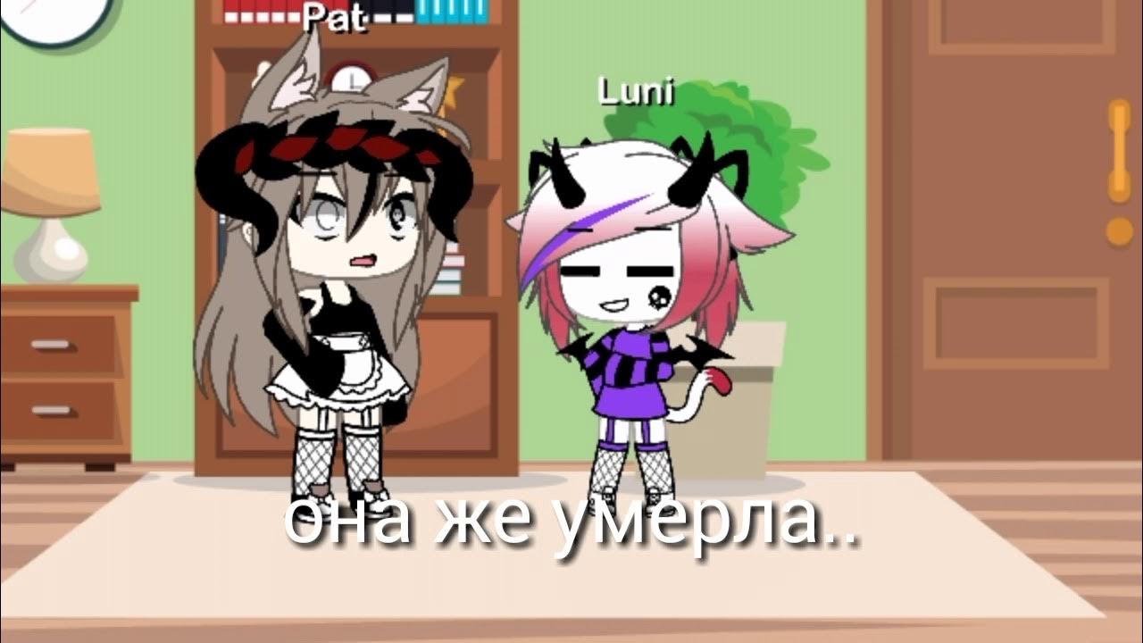 Гача лайф пигги реакция. Кот гача лайф. Гачасрача. Кот гача лайф. Gacha life меме.
