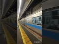 ホームウェイ21号MSE本厚木行〜急行新宿行〜急行唐木田行〜快速急行小田原行 #shorts #小田急線