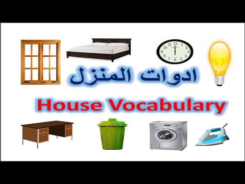 فيديو: أوزة الدواجن - حفظها في المنزل والوصف والخصائص