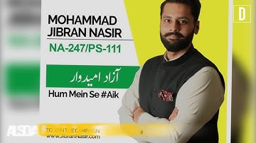 Jibran Nasir assaulted by VIP Protocol of High Court Judge and Social media is enraged