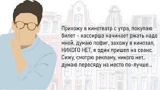 🏠Большой Сборник Смешных Историй Из Жизни,Для Супер Настроения На Весь День!