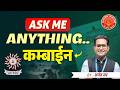 Ask Me Anything|Combine Group B &amp; C #psi #sti #Combine #mpsc #civilservice #mpsc #dnyanadeepacademy