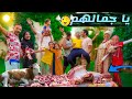 أول 48ساعة في العيد ومفاجأة غير متوقعة عملنا فرح