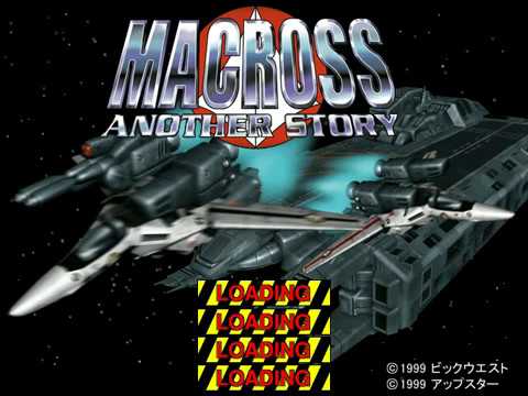 MACROSS ANOTHER STORY マクロス WIN98]マクロス アナザーストーリー Opening - YouTube