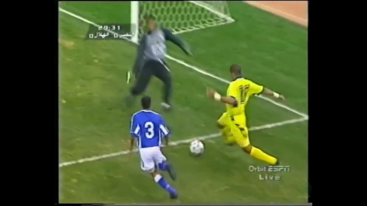 النصر (١-٠) الهلال عام ٢٠٠٠م مباراة مثيرة وممتعة ابدع فيها حراس المرمى و أصيب فيها فؤاد انور