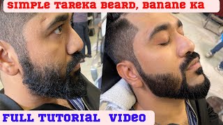 Scissor se beard trim karne ka aasan tarika || full tutorial 2022✂️