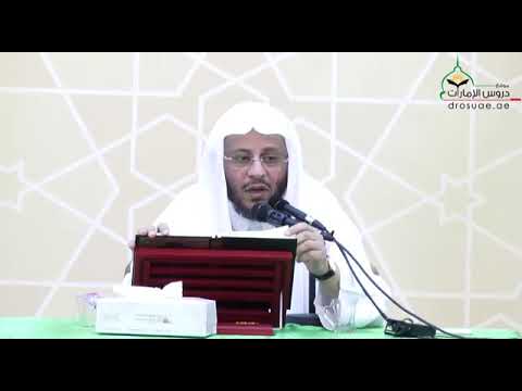 قصة الصحابي أبي بن كعب مع الجني وماذا تقول حتى تسلم من شر الجن لفضيلة الشيخ د عزيز فرحان العنزي