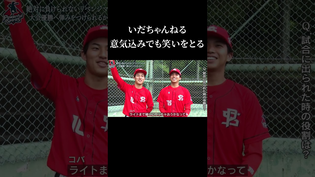 いだちゃんねるSakyoku ユニフォームKOBA コバの服とサッカー愛を探る