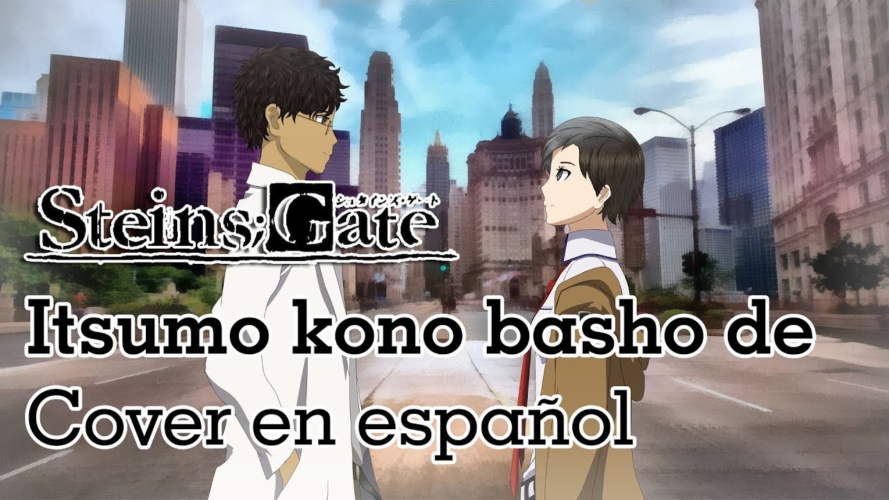 Itsumo kono basho de【Steins;Gate: Fuka Ryōiki no Déjà vu】-『RicXD15