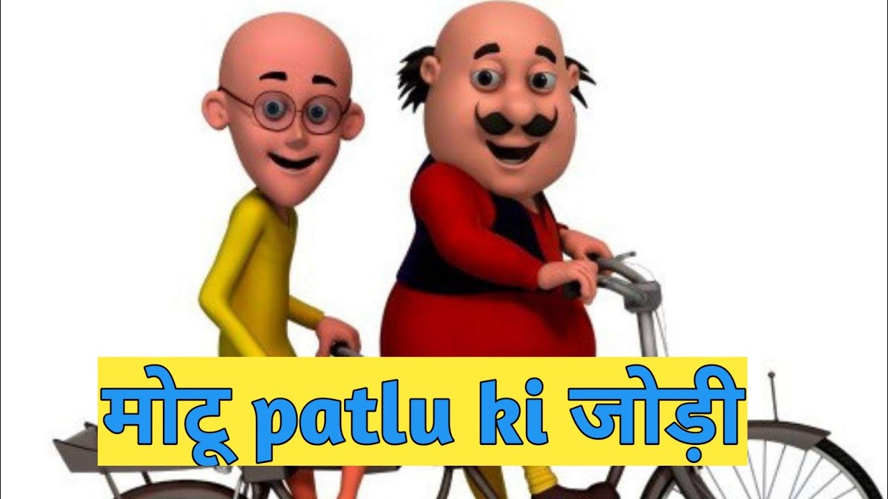 मोटू patlu ke पीछे ll motu patlu CARTOON video ll hindi CARTOON ll KIDS