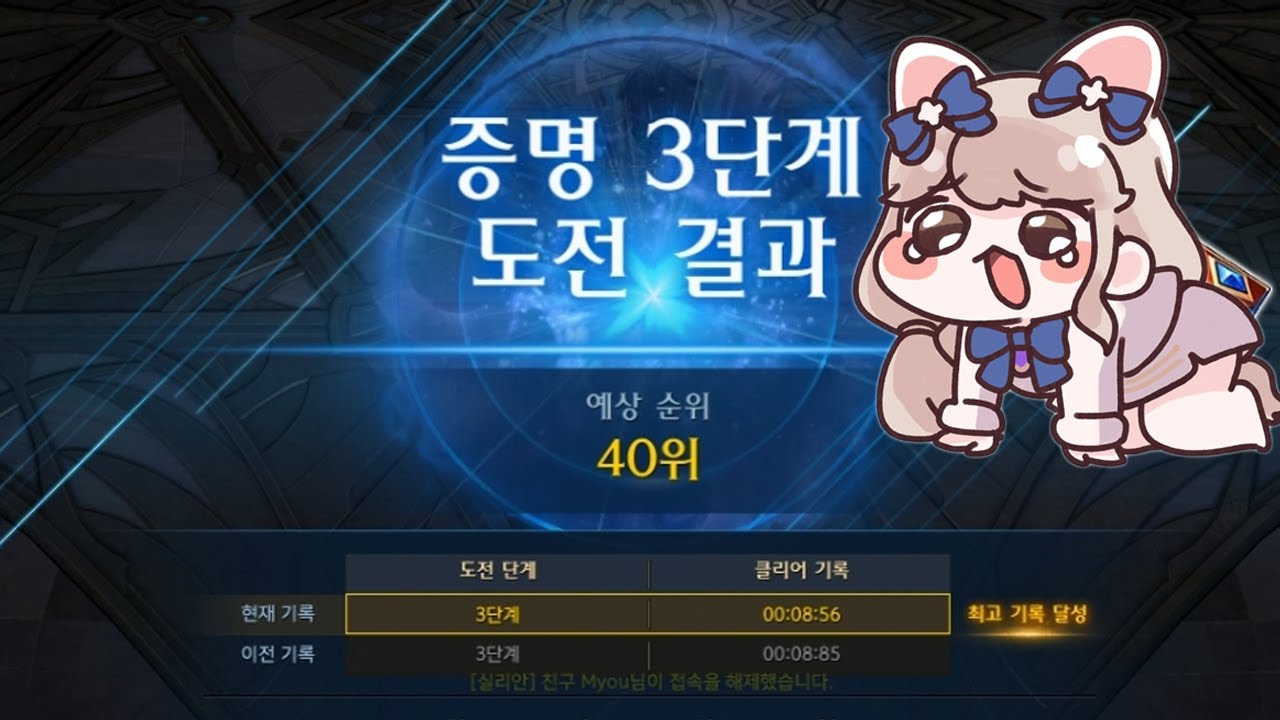 낙원 시즌2 도화가 증명 3단계 쉬운빌드