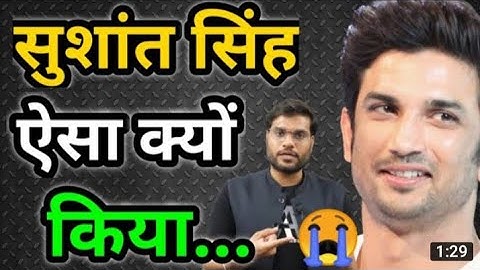 सुशांत सिंह राजपूत😭A2 सर ने क्या कहा🔥| Arvind Arora #Shorts | A2 Motivation #A2 | #SSR Case | #A2Sir