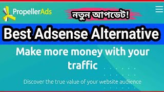 PropellerAds Review | Best Adsense Alternative for Any Website | Ad Network | Earning Proof