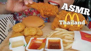 Asmr Mcdonalds Thailand Y Fried Chicken Chicken Nuggets Eating Sounds No Talking Sas-Asmr
