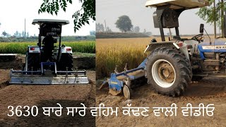 ਦੇਖੋ 3630 ਦਸ ਫੁੱਟੇ ਰੋਟਾਵੇਟਰ ਤੇ ਭੋਰਾ ਚੱਕਰ ਨੀ ਤੋੜ ਰਿਹਾ.