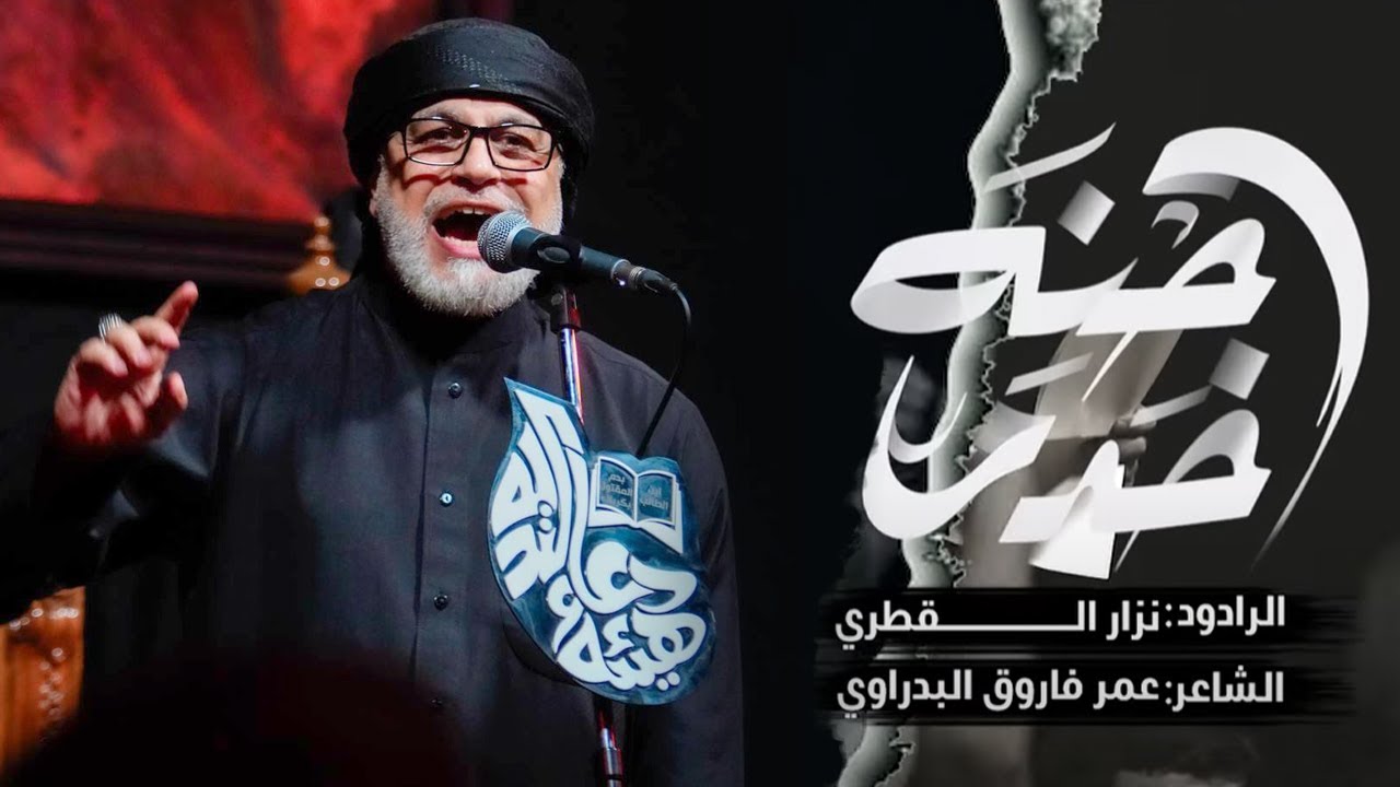 في العراق | بابل | الهاشمية احنه خدم ،، نمشي قدم | نزار القطري | للأربعين | مشاية