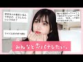 【恋バナ】恋バナしか勝たん。