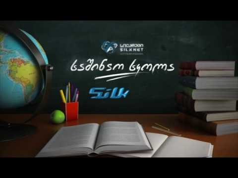 ვიდეო გაკვეთილის დასახელება