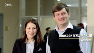 Оглашение оправдательного решения суда по делу Чудновец Оглашение оправдательного решения суда по делу Чудновец