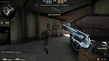 R8 Revolver! 1 SHOT KILL (Update)!