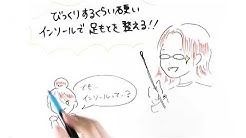 足と靴の悩み解消サロンあしる Youtube