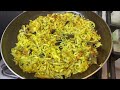 How to make aloo baji by koli b  cuisine 