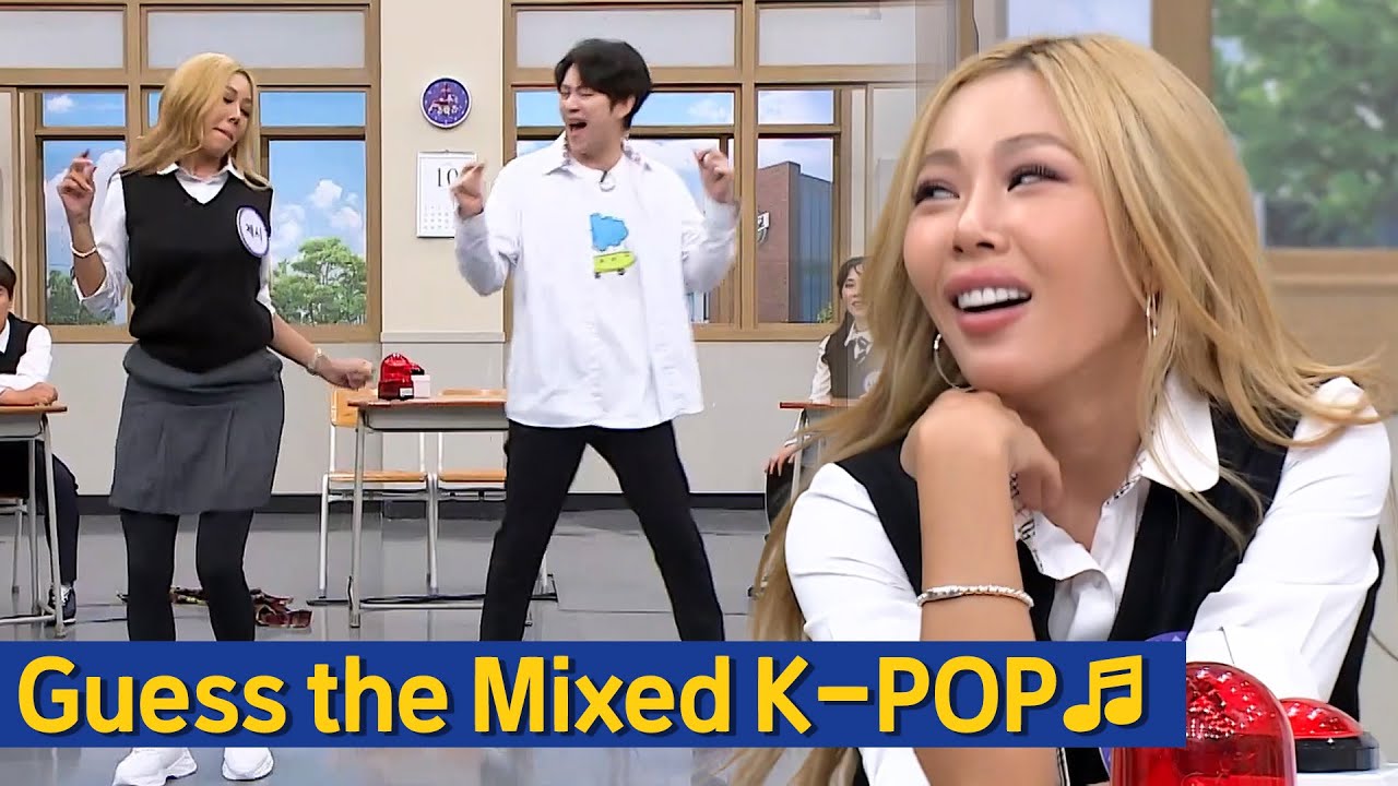 Knowing Bros Team Heechul  NUNU NANA JESSI Guess the Mixed Kpop Songs Title