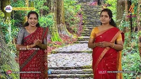 First Bell 2.0 STD 02 Malayalam Class 02