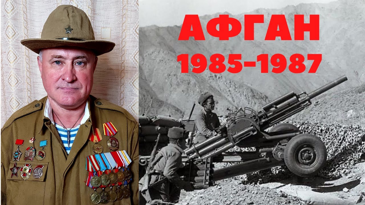 Виват афганистан. Шурави открытки. Виват шурави. Салам шурави. Эмблема ветеранов афганистана.