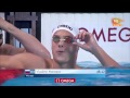 Вольный стиль 100 метров фальстарт Морозова дисквалифицирован Morozov DQ Kazan 2015